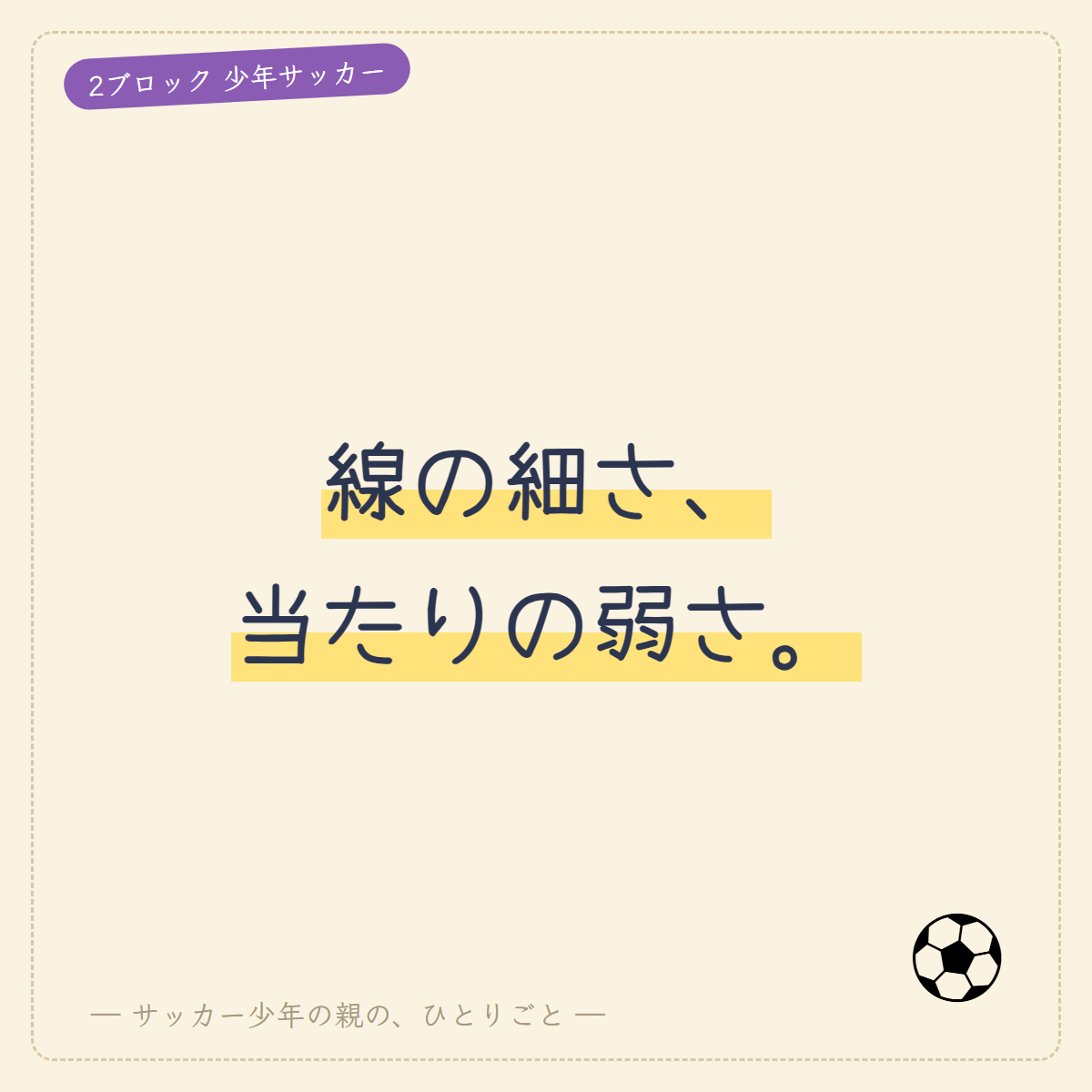 CICINELL バランスボード 木製 子ども 体幹トレーニング