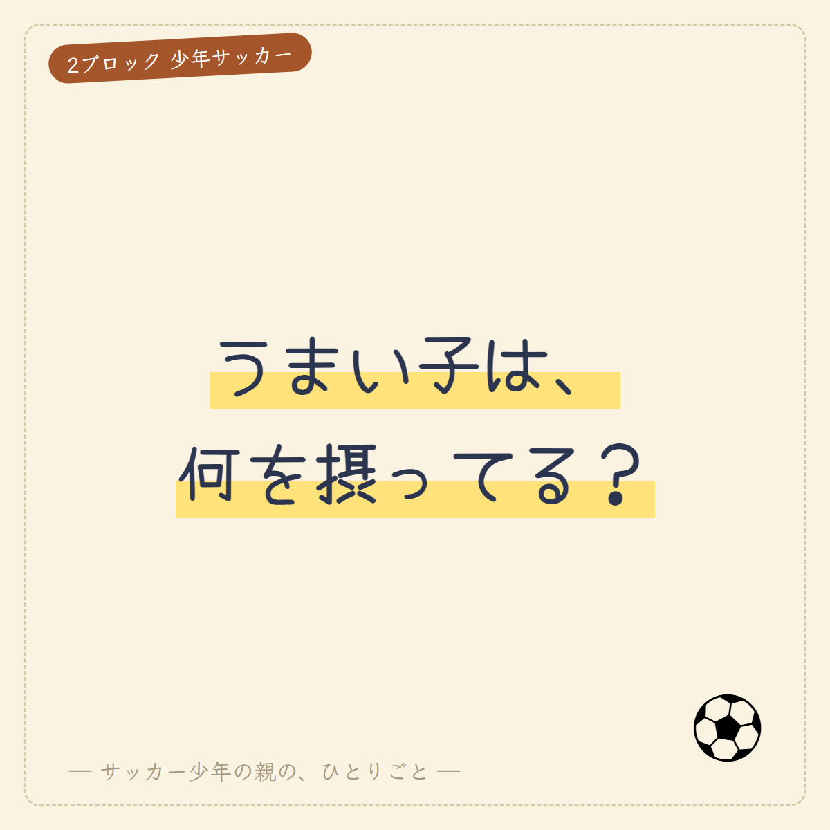 明治 ザバス ジュニアプロテイン ココア味 60回分